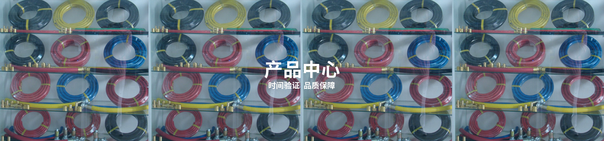 空調冷媒管